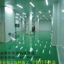 唐山环氧树脂地坪的选购指南 价格、批发与厂家分析，及其在化妆品行业的应用