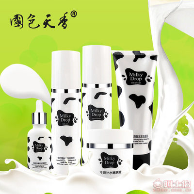 国色天香牛奶护肤五件套 源自义乌的高性价比补水保湿之选