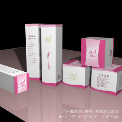 【厂家定做纸盒 化妆品纸盒 化妆品包装纸盒 定做彩色纸盒】价格,厂家,图片,纸盒,广州市越秀区兴桦印刷材料经营部-