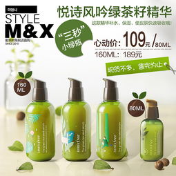 化妆品与消毒用品系列产品主图设计策略