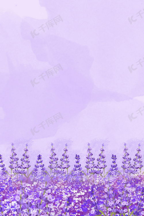 免费下载梦幻薰衣草化妆品H5分层背景图，尽在千库网